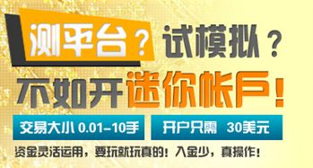 如何選擇最適合的貴金屬交易軟件？全面指南助您智慧投資